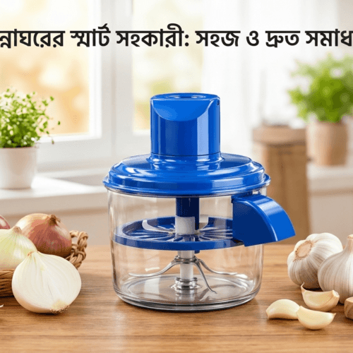 Electric Onion Garlic Chopper with stainless steel blades for quick kitchen mincing