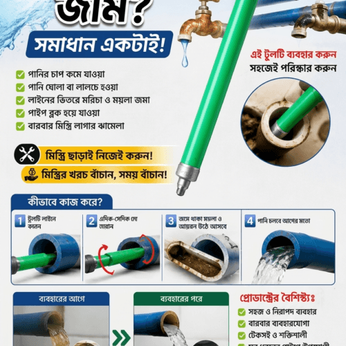 Heavy Essential water line cleaner tool for removing iron jam in water pipes